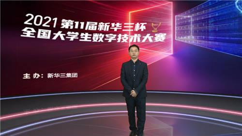 師兄再聚，共驅(qū)成長(zhǎng)——2021第三屆H3C IE聚星會(huì)完美收官