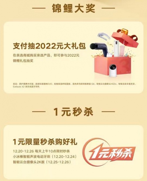 榮耀親選三周年慶爆款大放血：最高優(yōu)惠200元+限時5折搶，年底抄底好時機(jī)