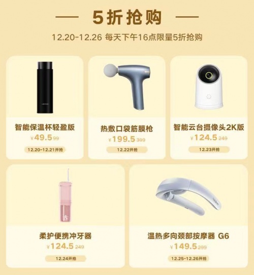 榮耀親選三周年慶爆款大放血：最高優(yōu)惠200元+限時5折搶，年底抄底好時機(jī)