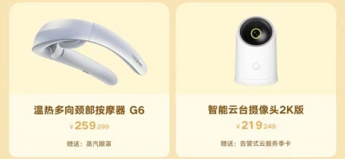 榮耀親選三周年慶爆款大放血：最高優(yōu)惠200元+限時5折搶，年底抄底好時機(jī)