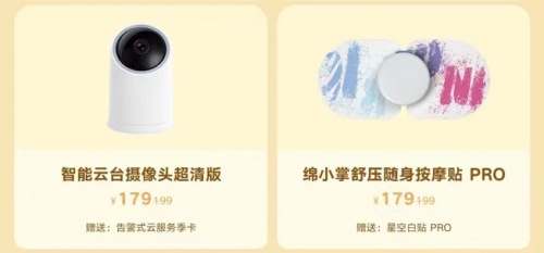 榮耀親選三周年慶爆款大放血：最高優(yōu)惠200元+限時5折搶，年底抄底好時機(jī)