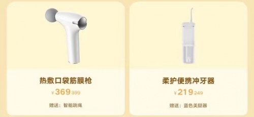 榮耀親選三周年慶爆款大放血：最高優(yōu)惠200元+限時5折搶，年底抄底好時機(jī)