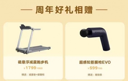 榮耀親選三周年慶爆款大放血：最高優(yōu)惠200元+限時5折搶，年底抄底好時機(jī)
