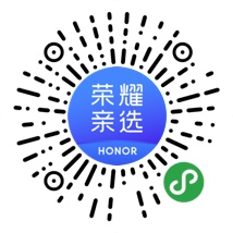 榮耀親選三周年慶爆款大放血：最高優(yōu)惠200元+限時5折搶，年底抄底好時機(jī)