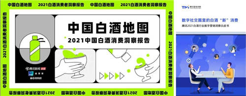 探馬SCRM私域案例拆解： 年銷4個億的白酒企業(yè)，是怎么開啟私域的？