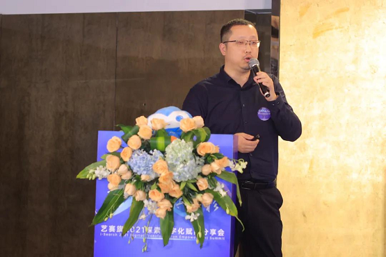 “藝路同行，旗襄華彩”2021探索數(shù)字化賦能分享會(huì)成功舉辦
