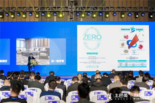 喜報！大自然家居獲頒土巴兔2021年度領軍品牌獎和最具價值生態(tài)伙伴獎