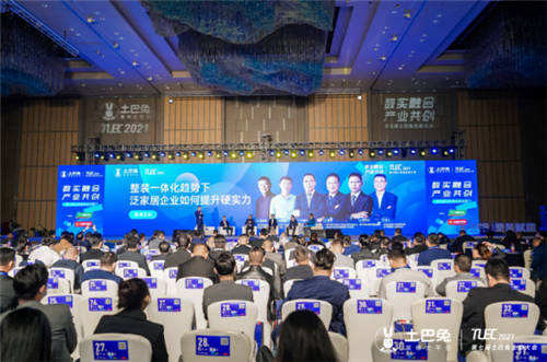 喜報！大自然家居獲頒土巴兔2021年度領軍品牌獎和最具價值生態(tài)伙伴獎