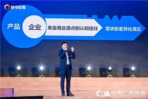 從商業(yè)源點出發(fā)，36氪副總裁李政談新商業(yè)營銷方法論