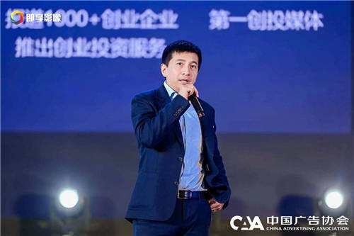 從商業(yè)源點出發(fā)，36氪副總裁李政談新商業(yè)營銷方法論