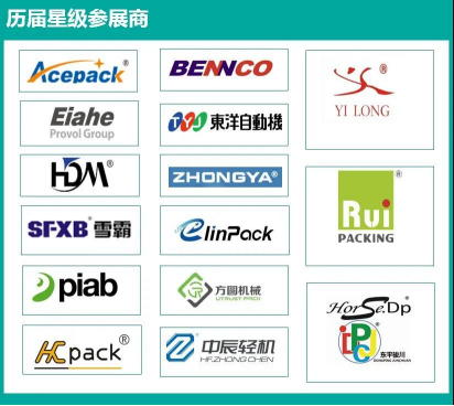 Sino-Pack推陳出新，為印包界帶來精彩亮點(diǎn)！搶占先機(jī)，就是您勝利的第一步！