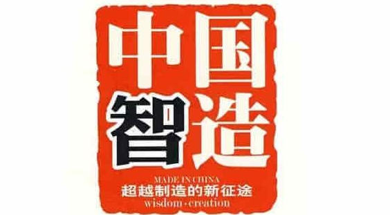從“少屏”到全球出貨量第一，TCL是如何從制造到“智造”的？
