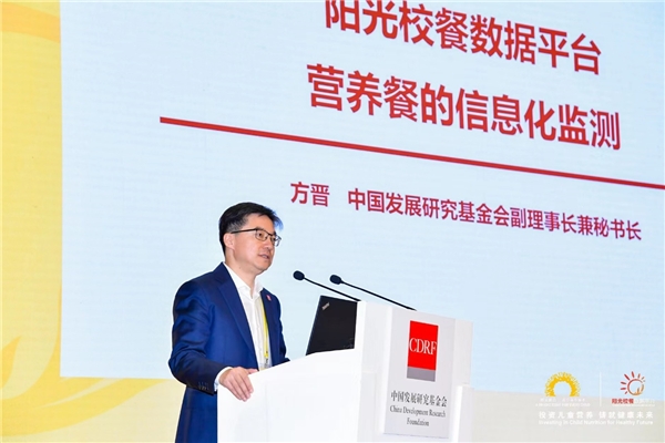 以智能云技術(shù)參與兒童可持續(xù)發(fā)展 微軟中國榮獲“陽光校餐“杰出貢獻(xiàn)獎