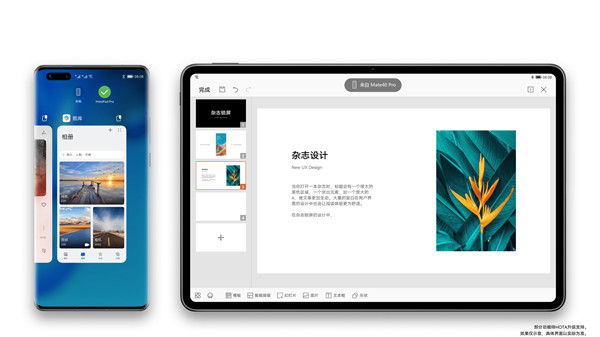 超2.2億臺(tái)華為設(shè)備搭載，HarmonyOS成為全球第三大操作系統(tǒng)