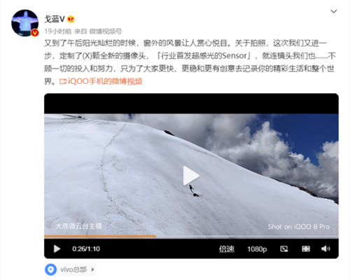 iQOO 9系列手機(jī)殼曝光！屏幕或成2022年旗艦手機(jī)天花板