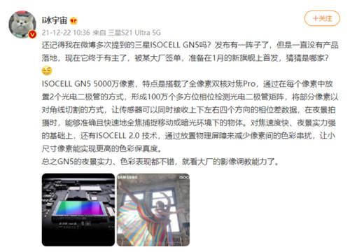iQOO 9系列手機(jī)殼曝光！屏幕或成2022年旗艦手機(jī)天花板