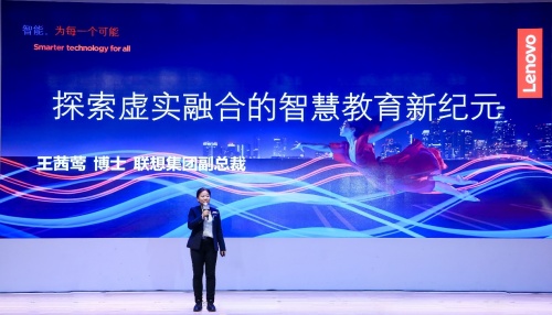 聯(lián)想企業(yè)科技集團(tuán)教育行業(yè)影響力備受認(rèn)可，榮膺2021網(wǎng)易教育金翼獎(jiǎng)兩項(xiàng)大獎(jiǎng)
