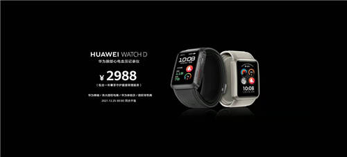 血壓手表怎么選？華為、華米和三星智能手表盤點