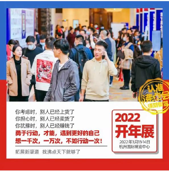 2022開(kāi)年展：社群團(tuán)購(gòu)團(tuán)長(zhǎng)最多的就是寶媽人群，母嬰產(chǎn)品看過(guò)來(lái)！