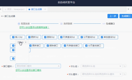 SoFlu，讓 DevOps 更進一步