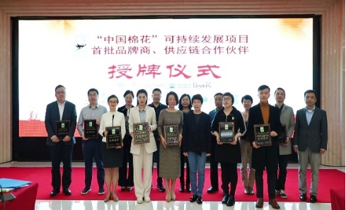 榮獲兩項年度大獎！全棉時代2021可持續(xù)發(fā)展“成績單”獲贊
