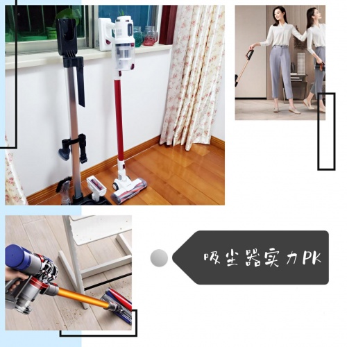 無(wú)線吸塵器哪個(gè)牌子好？熱銷品牌吸塵器實(shí)力PK