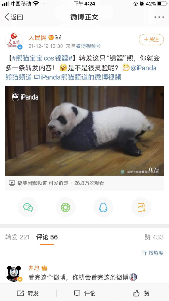 王老吉姓氏圖騰罐上線，帶火新的網(wǎng)紅打卡點(diǎn)