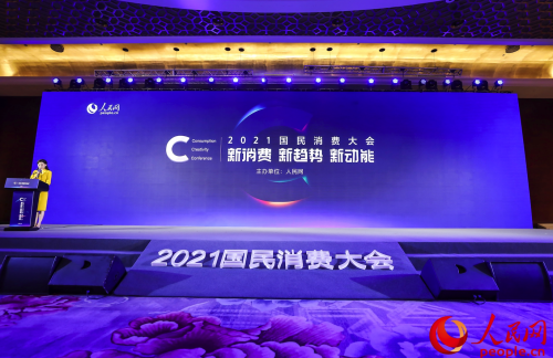 攬一獎(jiǎng)！九號(hào)公司獲評(píng)“人民網(wǎng)2021國(guó)民消費(fèi)創(chuàng)新產(chǎn)品”獎(jiǎng)