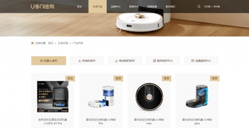 智能掃地機(jī)器人再迎增長(zhǎng)點(diǎn)，家用洗地機(jī)器人問(wèn)世拉動(dòng)行業(yè)競(jìng)賽