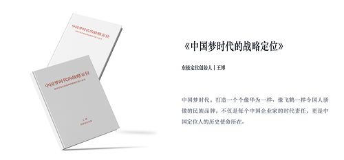 東極定位咨詢點(diǎn)評(píng)西貝莜面村：戰(zhàn)略定位過于聚焦，面臨五大發(fā)展困局
