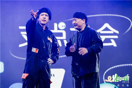 Yiyouth“2021 支點(diǎn)大會(huì)”：撐住你，也撬動(dòng)點(diǎn)什么！