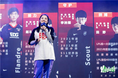 Yiyouth“2021 支點(diǎn)大會(huì)”：撐住你，也撬動(dòng)點(diǎn)什么！