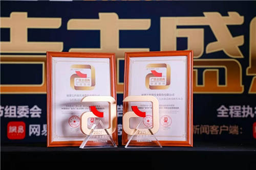 實力見證！七匹狼連獲三項行業(yè)大獎，攜手蘇炳添開啟新征程