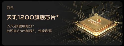 兼顧顏值與實力 vivo S12系列在“真快樂”驚艷登場