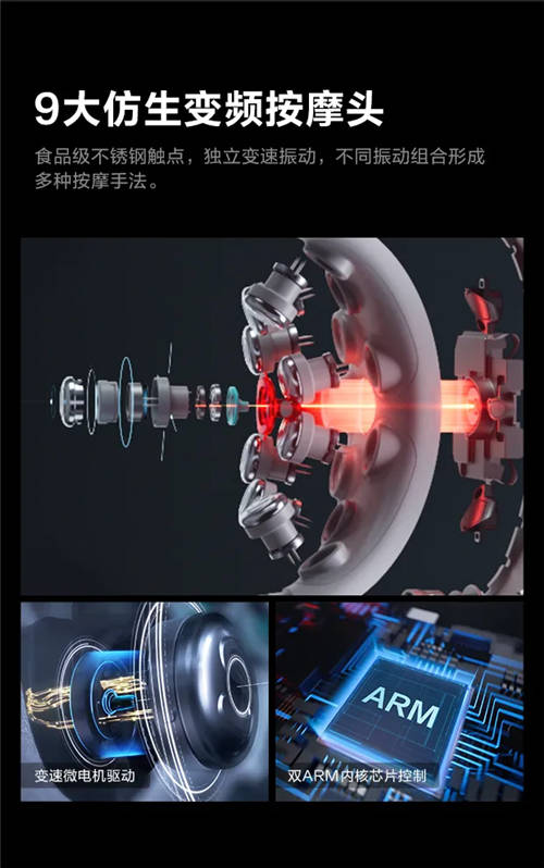 來酷新品發(fā)布：救救頸椎~！隨身“按摩師”已為你備好