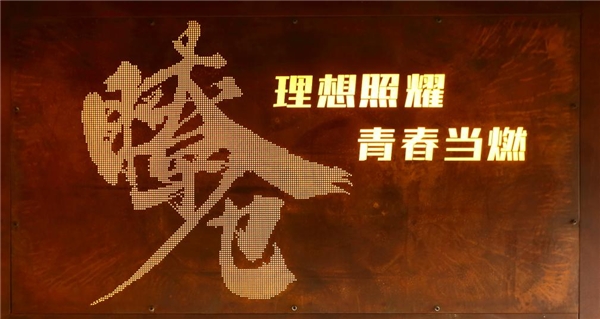 點(diǎn)亮首鋼園“光之博物館”，光峰科技助力打造“瞭倉”藝術(shù)幻境