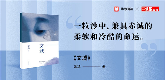 閱讀無(wú)形，思想有力