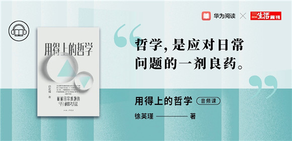 閱讀無(wú)形，思想有力