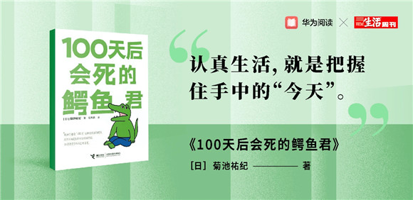 閱讀無(wú)形，思想有力