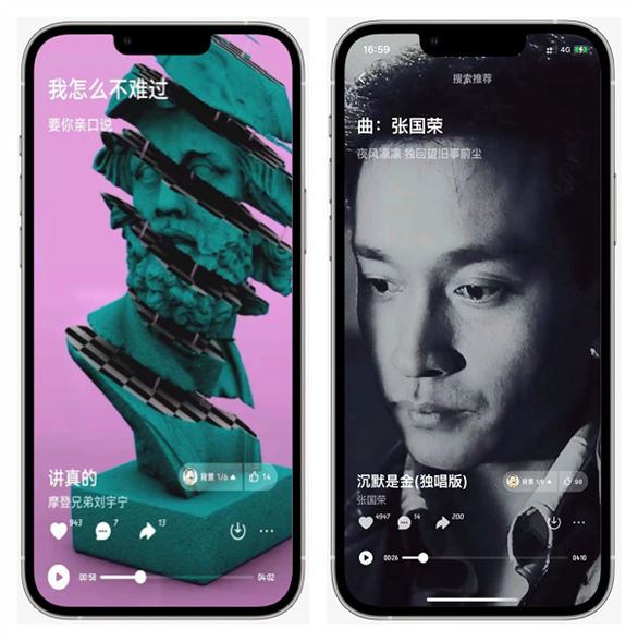騰訊新推的免費(fèi)聽(tīng)歌良心音樂(lè) App？波點(diǎn)音樂(lè)體驗(yàn)