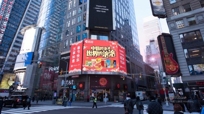 新華社民族品牌工程名單出爐，洽洽成堅(jiān)果行業(yè)首家