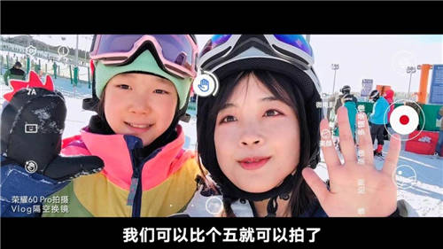 用戶(hù)隱私保護(hù)不容突破 榮耀60控制APP權(quán)限最小化引領(lǐng)行業(yè)進(jìn)步