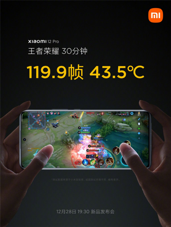 全新一代驍龍8實力真正上限？小米12游戲?qū)崪y數(shù)據(jù)曝光
