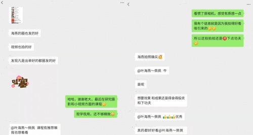千聊攝影營(yíng)寶媽學(xué)員分享：如何兼顧事業(yè)與家庭？