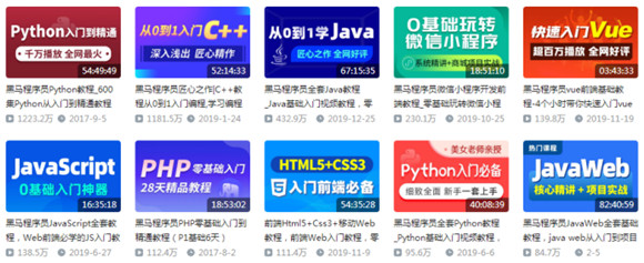 傳智教育發(fā)布2022版全學(xué)科學(xué)習(xí)路線圖，用教育公益助力數(shù)字化人才實(shí)現(xiàn)職業(yè)理想