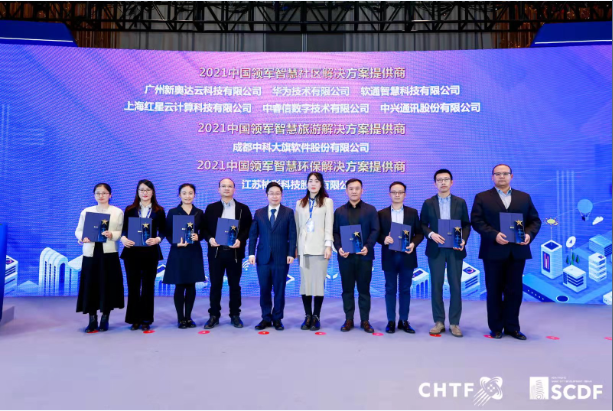 全方位布局智慧城市賽道，紅星云智慧社區(qū)脫穎而出