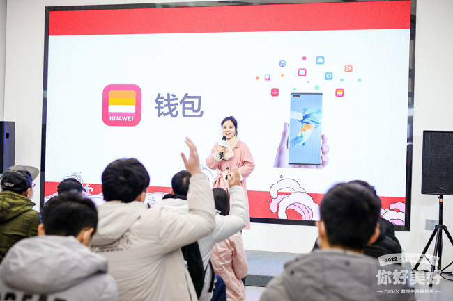 你好美好！DIGIX數(shù)字生活節(jié)嗨翻溫暖長(zhǎng)沙冬日