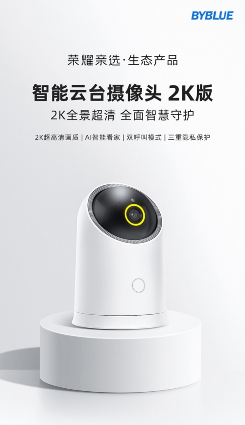 雙節(jié)送禮指南：榮耀親選好物，為親朋好友送去健康和幸福感