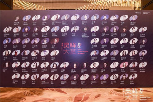 攜手 Morketing靈眸大賞，Whale 帷幄開啟新消費時代下的增長密碼