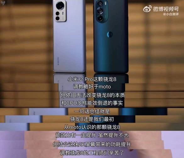 冰旗艦太穩(wěn)了！天璣9000 CPU能效比領(lǐng)先新驍龍8手機(jī)20%